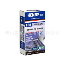亨历HENRY131S亨历瓷砖胶粘合剂瓷砖胶泥瓷砖石材粘结剂陶墙砖