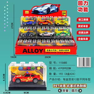 1:64�Ͻ�܇�����Ͻ�С��܇ģ�̓�ͯ����к�������܇���Ƿe��