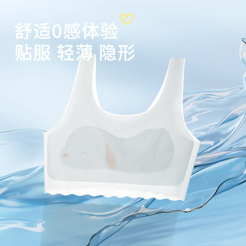 Girls' Puberty-Specific Underwear, Class a Standard, Cute Pet-Shaped, Ultra-Thin, Seamless, Soft and Skin-Friendly Teenage Girls' Tank Top