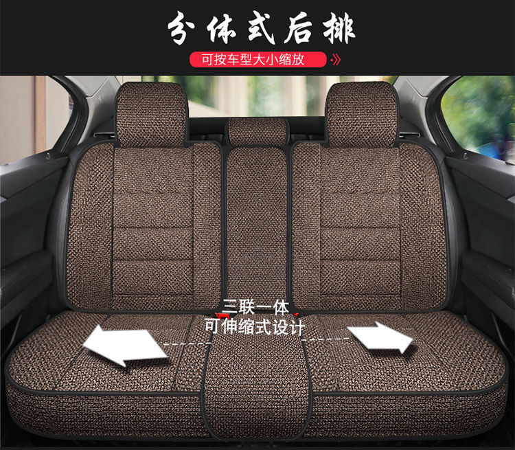 L5U [Four Seasons General Motors] Car Cushion Full Encircled Seat Cover Hemp Breathable Fabric Five Linen Special Seat