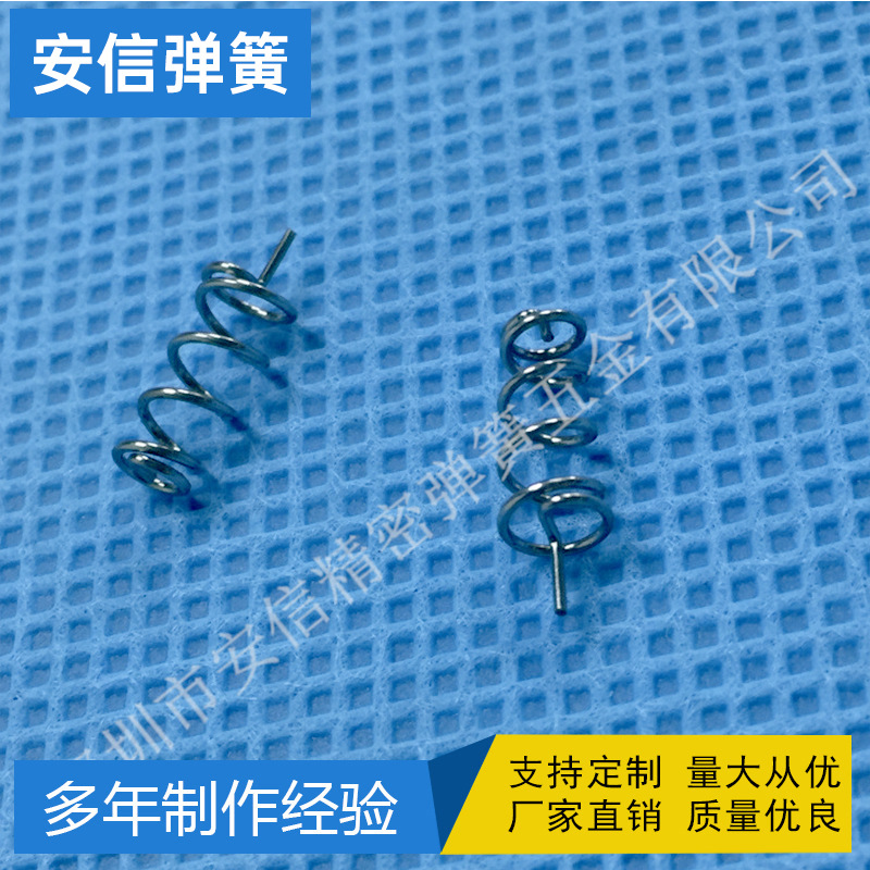 定 做压缩弹簧电池弹簧厂家直销定 制精密五金弹簧件工厂