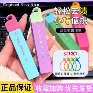 Zhizhixiang Stain Remover Pen Portable Instant Stain Remover Water-Free Oil Removal Stain Remover Pen Emergency Stain Remover Pen 12ml