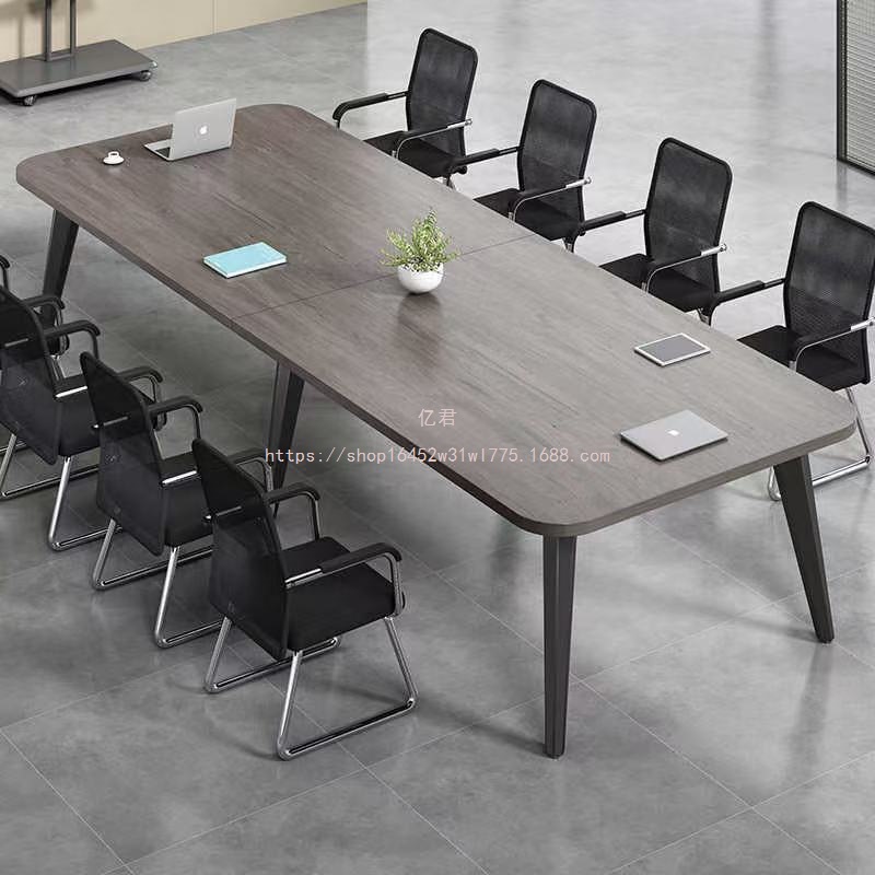 Conference Table Long Table Simple Modern Small Conference Room Training Table Simple Workbench Long Desk and Chair Combination