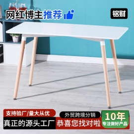 餐桌桌椅组合出租屋餐桌家用小户型白色简约现代实木休闲洽谈桌子
