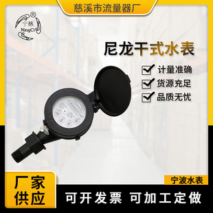 ���a������ʽ���{ˮ�� DN-15 4�� �������������ԁ�ˮˮ��