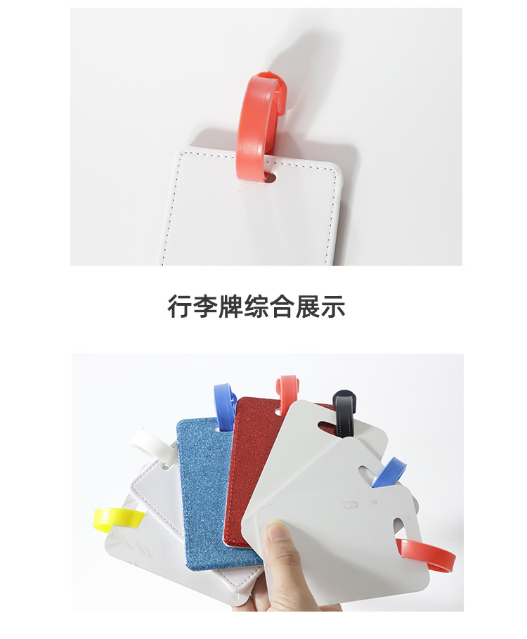行李牌_12