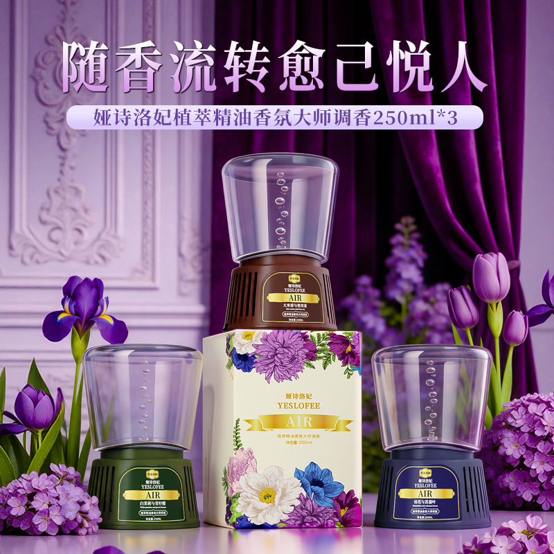Time and Space Hourglass Inverted Aromatherapy Home Fragrance Essential Oil Bedroom Toilet Aroma Diffuser to Remove Odors and Leave a Long-Lasting Fragrance Time and Space Hourglass Inverted Aromatherapy Home Fragrance Essential Oil Bedroom Toilet Aroma Diffuser to Remove Odors and Leave a Long-Lasting Fragrance