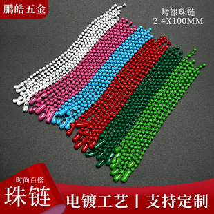 ����������2.4X100mm�A��� ���P䓲����