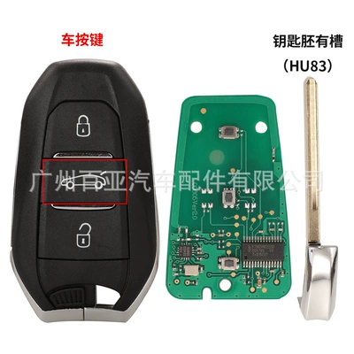 Suitable for Peugeot Citroen 3 key DS smart remote control car key 433 MHz4A chip ID46 chip (Car Keys) - id4a-chip-car-button-hu83