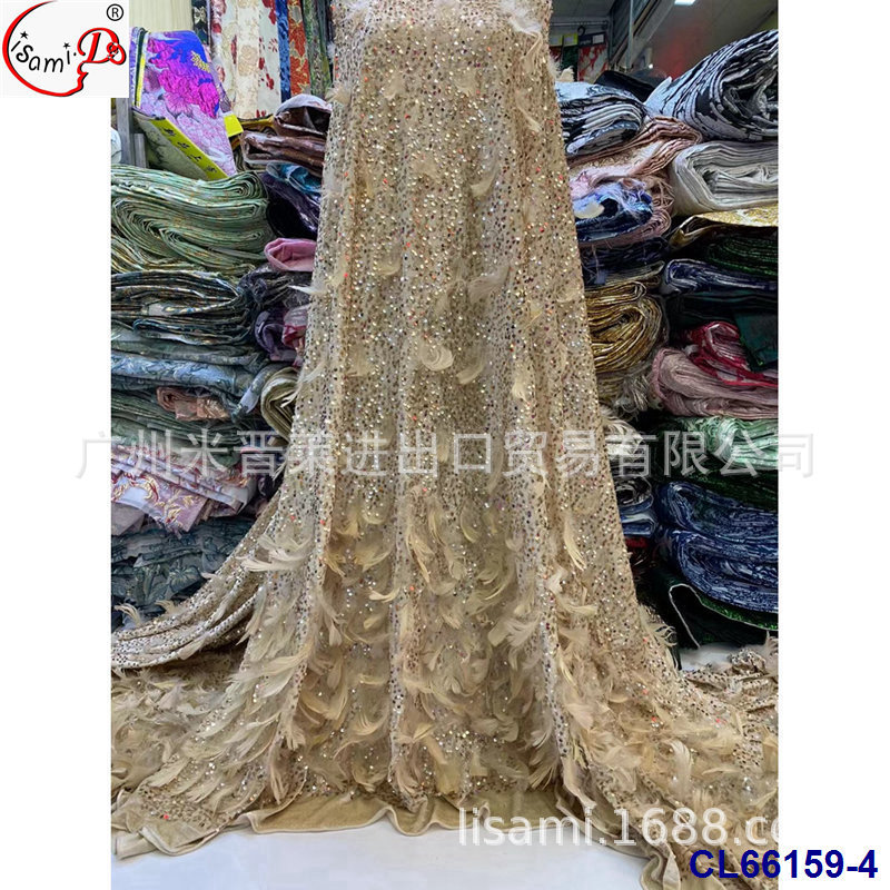 鸵鸟羽毛搭配串珠绣闪亮绒布面料 秋冬女裙婚纱舞台表演裙布料