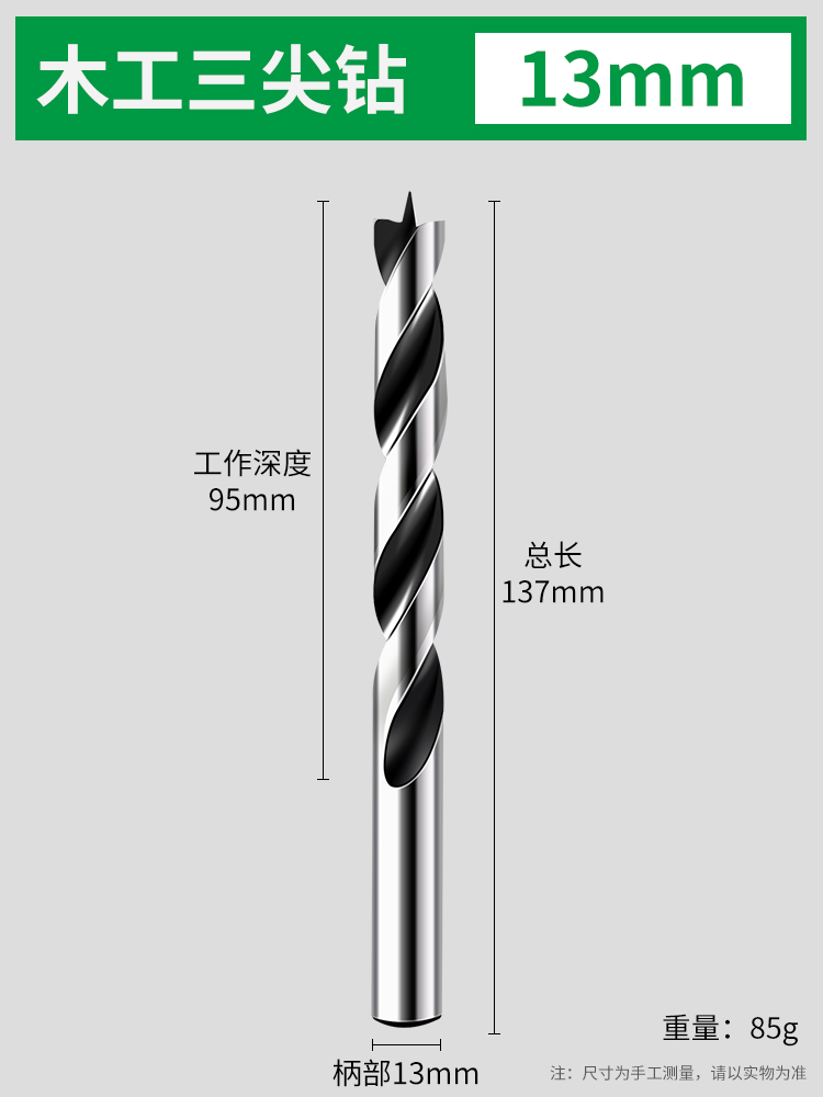 Perforación de tres puntas de perforación de perforación de torsión de carpintería perforación eléctrica rotativa perforación de rodas perforación perforadora conjunto multifuncional