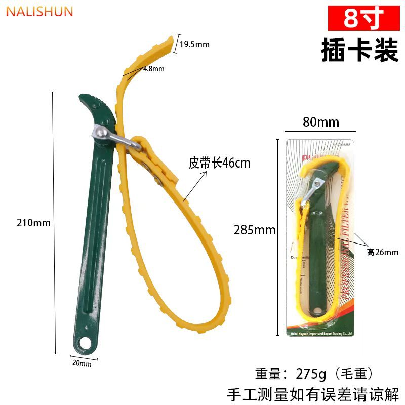 Llave para filtro de aceite, llave para filtro de correa de coche, herramienta para cambio de aceite de cadena, herramienta para quitar el elemento filtrante, metal.