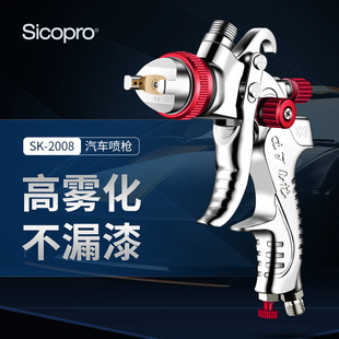 Cross-border 2008 car spray gun paint spray gun gravity spray gun with 1.7 2.0 fastening spray gun furniture spray X20