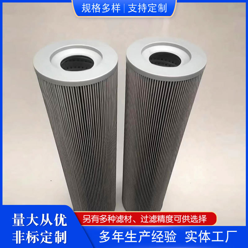 供应【航特】黎明液压滤芯FBX-800*20