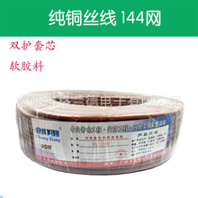 144�W�pоԒͲ�� 6.3mm�����L���r���z�侀 KTV�~�z��̖�������l