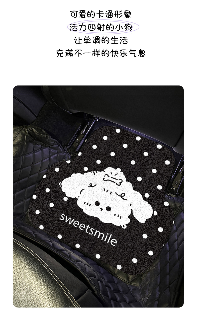 Cartoon Car Wire Loop Universal Floor Mat for the Driver's Seat, Single Piece, Special Protective Mat for Small Cars, Interior Decoration for Girls