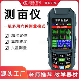 数理教学器材;教学演示用品;教学仪器