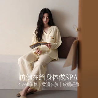 【好睡棉】秋款梭织棉超柔软睡衣带胸垫简约少女感长袖家居服套装