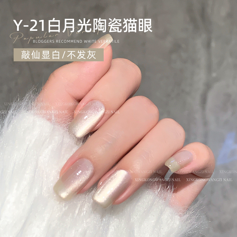 Nail polish