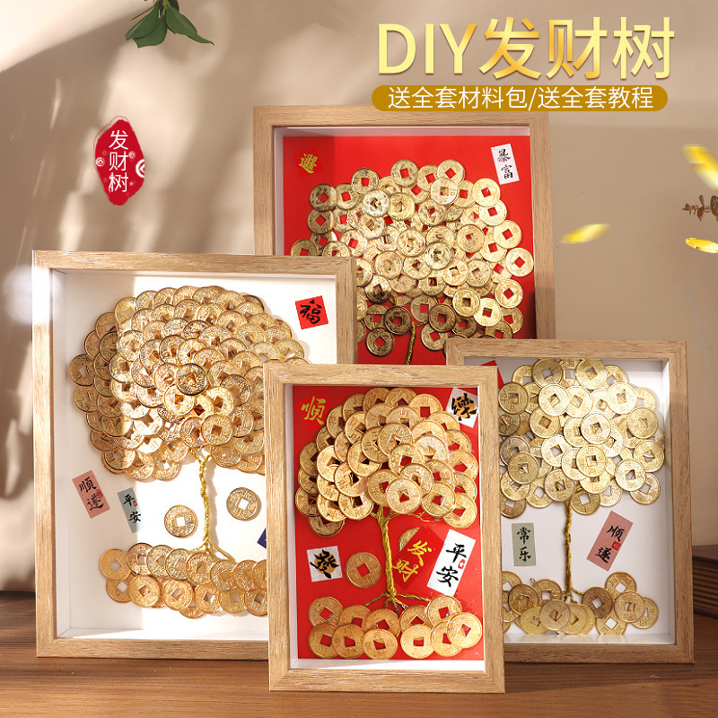 diy copper money picture frame ornaments fortune tree handmade material bag ornaments gift-giving ornaments housewarming cash cow group building diy copper money picture frame ornaments fortune tree handmade material bag ornaments gift-giving ornaments housewarming cash cow group building