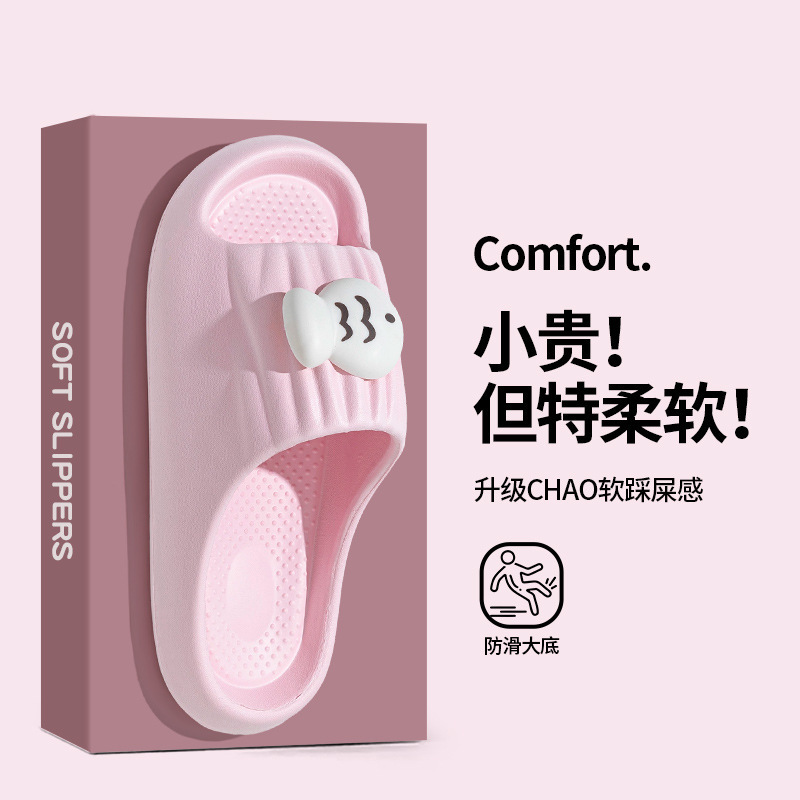 Women's Slippers, Non-Slip, Lightweight, Slimming, Fashionable, Versatile, Wear-Resistant, Cute Cartoon Cat and Fish Style, Anti-Odor, Anti-Bacterial, One-Piece Slippers