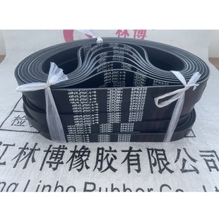 Automobile Transmission Belt Pk/Pj/Pl/Ph/Pm