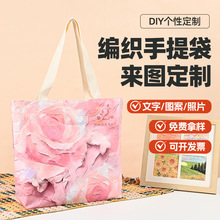 覆膜pp编织布手提袋定制时尚服装店女装购物广告宣传手提袋子定做