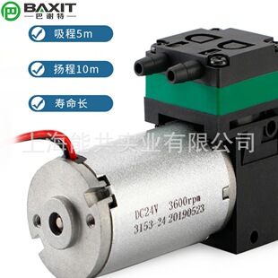 ΢����ձ�12V��ĤҺ��С��24V���a��ī�o������ˮ�ó�ˮ��L03DC