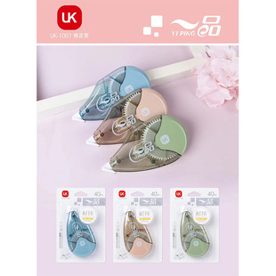 Correction Tape, Durable and Large Capacity, Morandi Correction Tape for Students, Office Correction Tape Wholesale