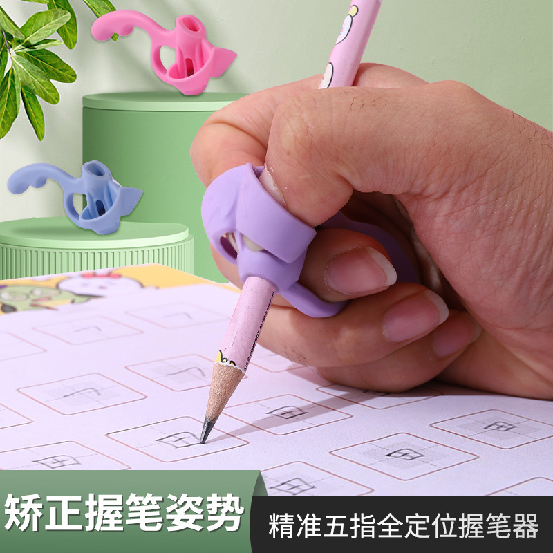 Cross-Border Primary School student stationery pen holder children soft glue writing posture corrector correction pencil Pen Case Factory Pin