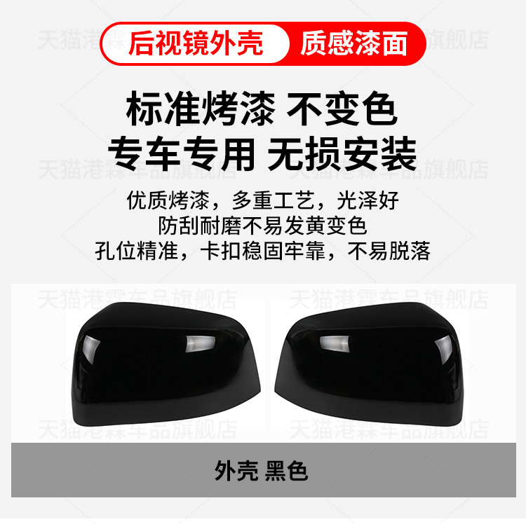 Applicable to JEEP Grand Cherokee rearview mirror housing 14-21 reversing mirror frame lens turn signal mirror cover