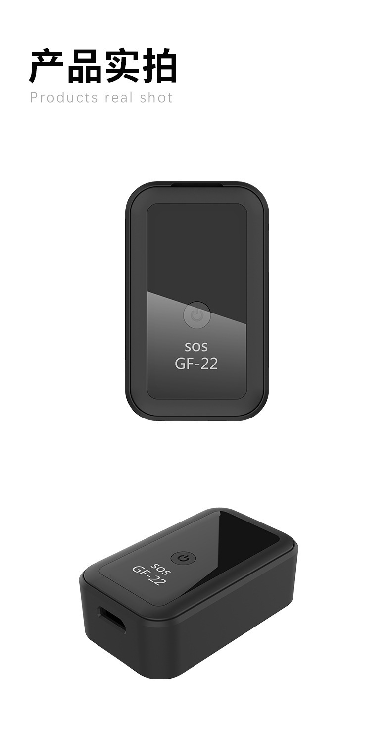 GF22 Beidou GPS Locator 2G Car-Mounted Strong Magnetic No-Installation Anti-Loss Device for Elderly, Children, and Pets Smart Tracker