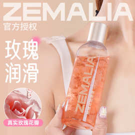 枕木恋玫瑰花瓣水溶性润滑液200ml 大容量透明质酸润滑油成人用品