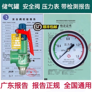A27W-16T�y�Չ��C����މ�����z���C���ꌏISO�V�|ʡ�݈�����l