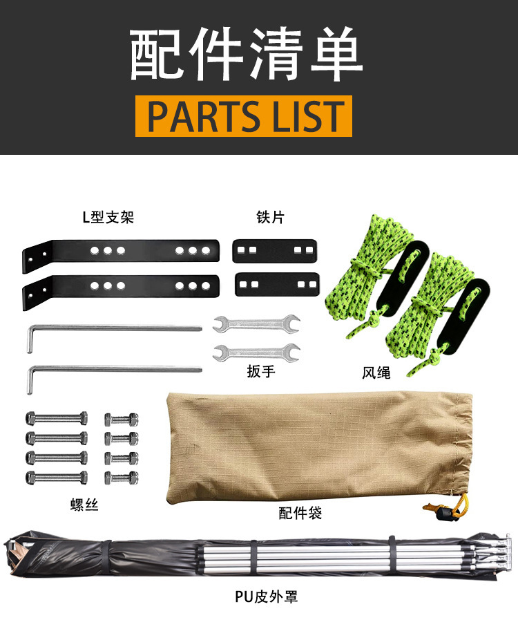 Fan-Shaped Car Canopy 270-Degree Side Account Roof New Model Boneless Large Space Camping Car Side Quick-Open Tent