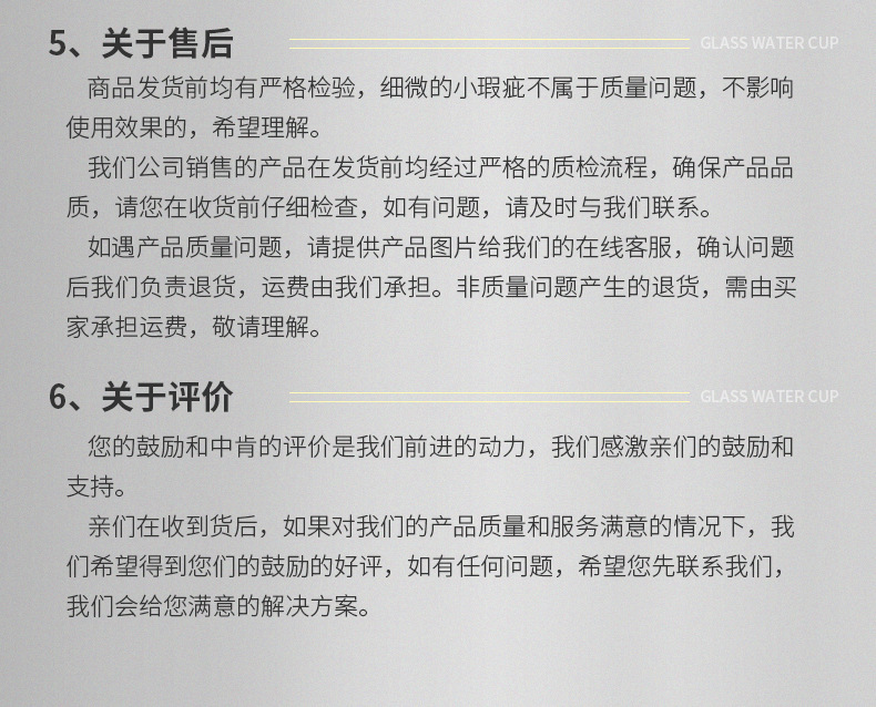 高脚杯家用玻璃大小号香槟葡萄酒杯子鸡尾酒杯白兰地杯创意红酒杯详情13