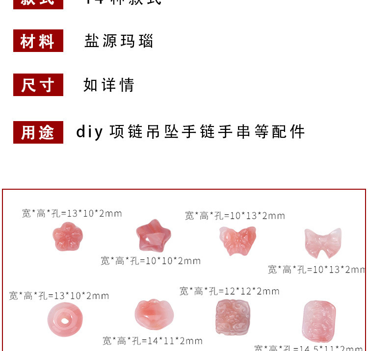 Salt Source Agate Fox Apple Spacer Bead Pendant, Peach Blossom Ruyi Jade Spacer Bead DIY Bracelet Jewelry Accessories Wholesale