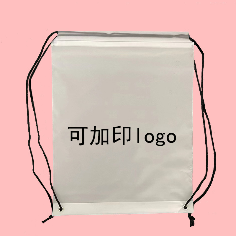 空白紐引きポケットpeフロスト透明服装包装袋靴下プラスチックスポット卸売り収納袋袋