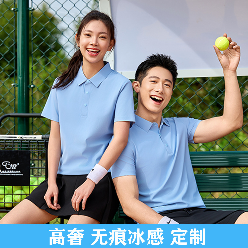 High Luxury Ice Skin Seamless Polo Shirt Custom Quick-Drying Work Clothes Lapel T-Shirt Group Cultural Shirt Short-Sleeved Printed Logo