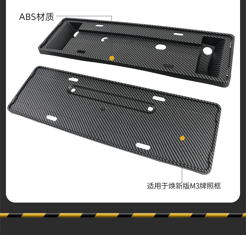 License Plate Frame for 2023 Tesla Model 3 Facelift