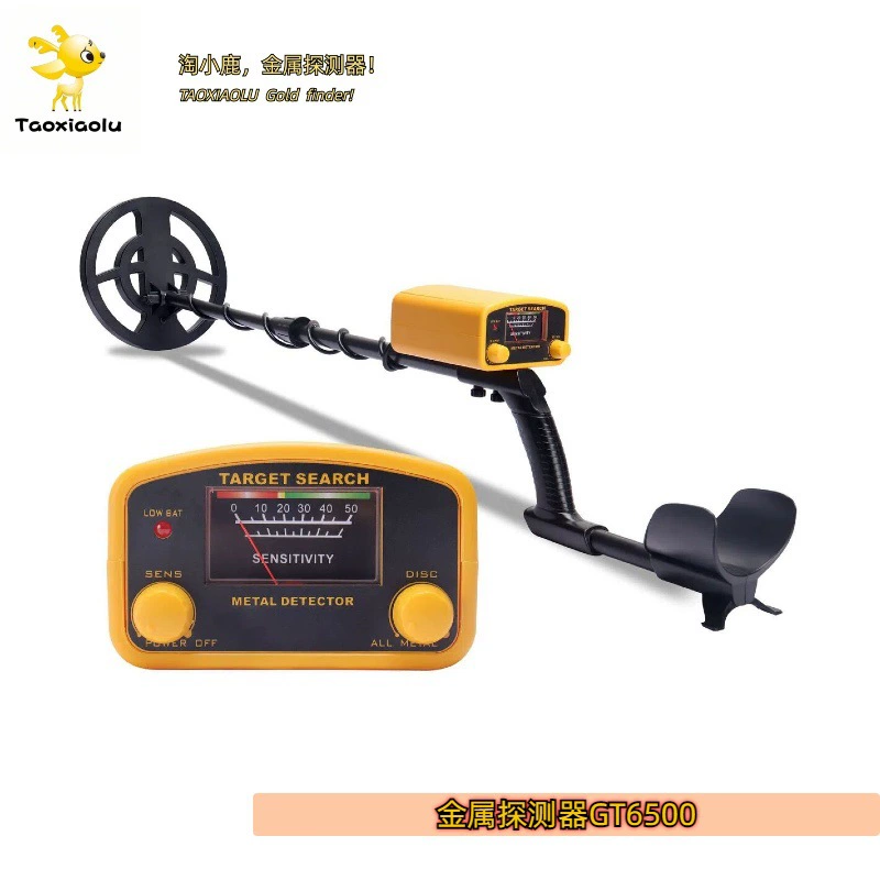 GT6500 металлоискатель новый дизайн трансграничной электронной коммерции новый подземный детектор