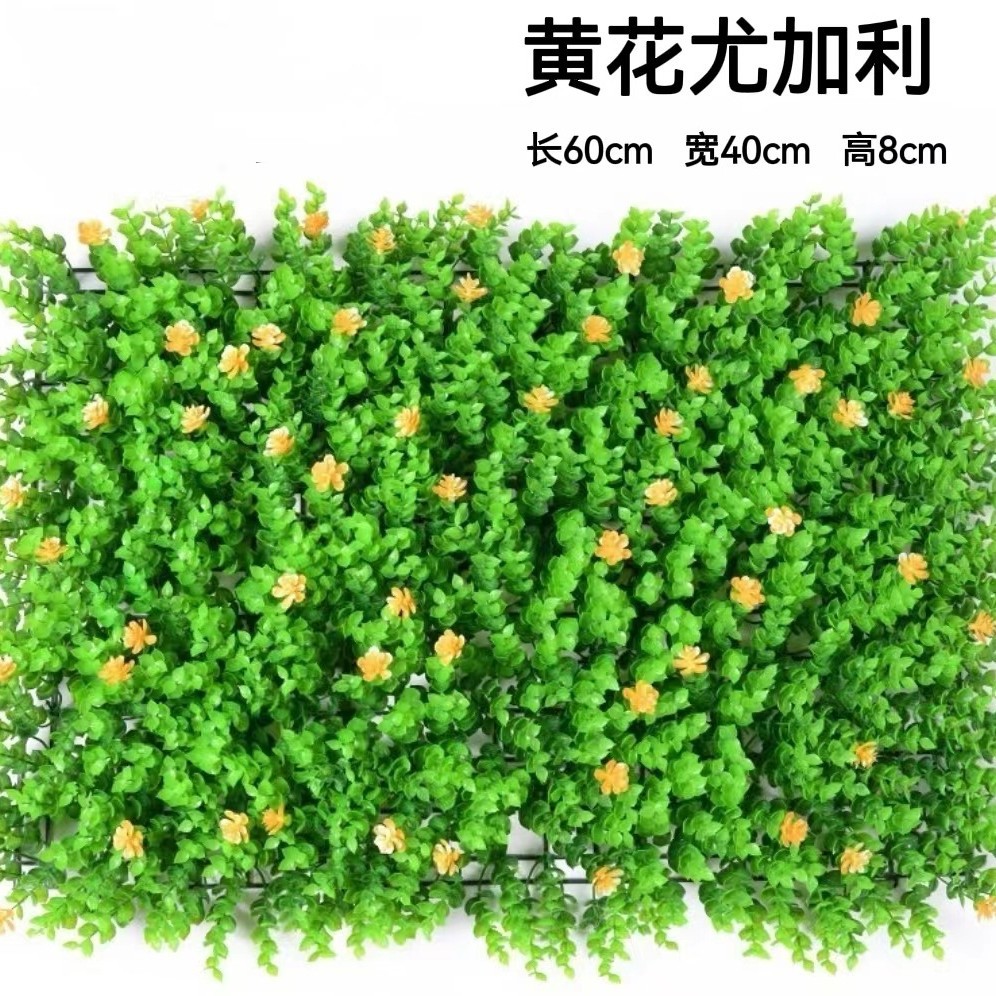 Planta artificial de pared eucalipto Milan plástico falso césped Fondo planta verde pared centro comercial puerta decoración tienda al por mayor