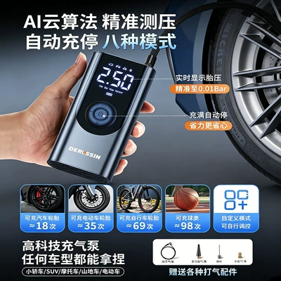 Hava nasosu, Tire Pump with Tire Pressure