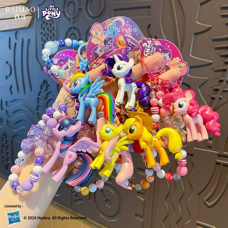Брелок (My Little Pony) милый подвес-пони с бусинной лентой, 11.5×6×6.3 см, 57 г