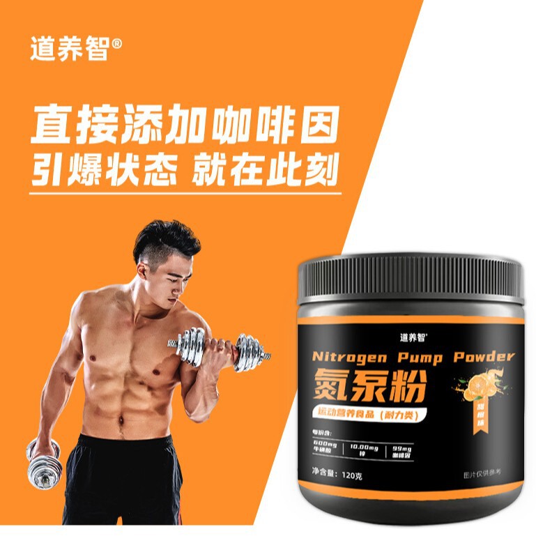 BCAAパウダー、特別栄養食品、スポーツ完全栄養筋肉増強パウダー、輸入プロテインパウダー一水和物、代替可能|undefined