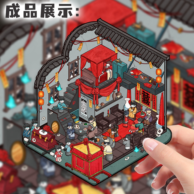 Xiaohongshu の同じスタイルの 119 3D 立体造園ステッカー、創造的な手作りのミニチュア シーン、中国風のマイクロ ホラー キャビン|undefined