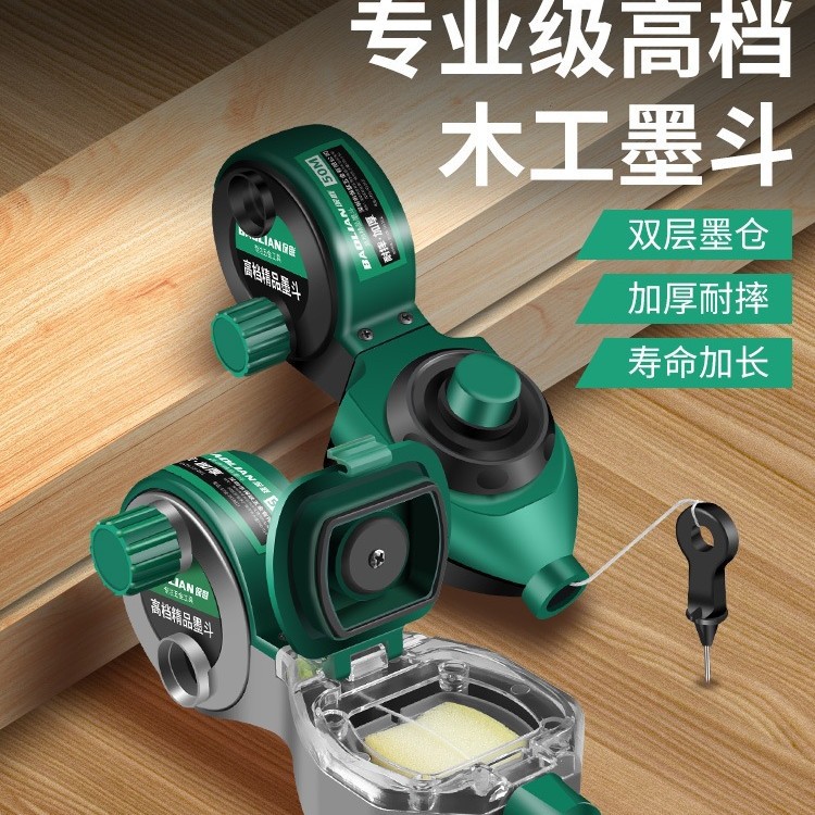 墨斗工地放线木工手摇木斗弹线耐摔画线墨汁工具其他