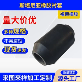 车身及附件;其他行走系统;工程机械配件