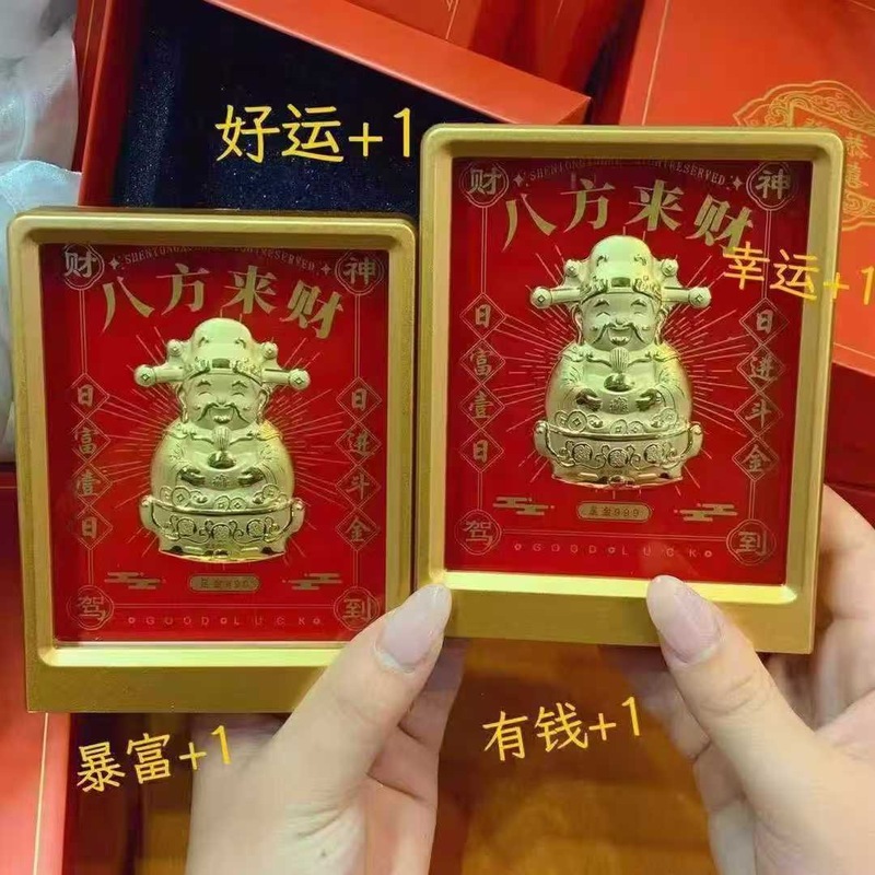 足金999财神招财进宝 公司商务礼物礼品套装收藏品家居黄金摆件|undefined