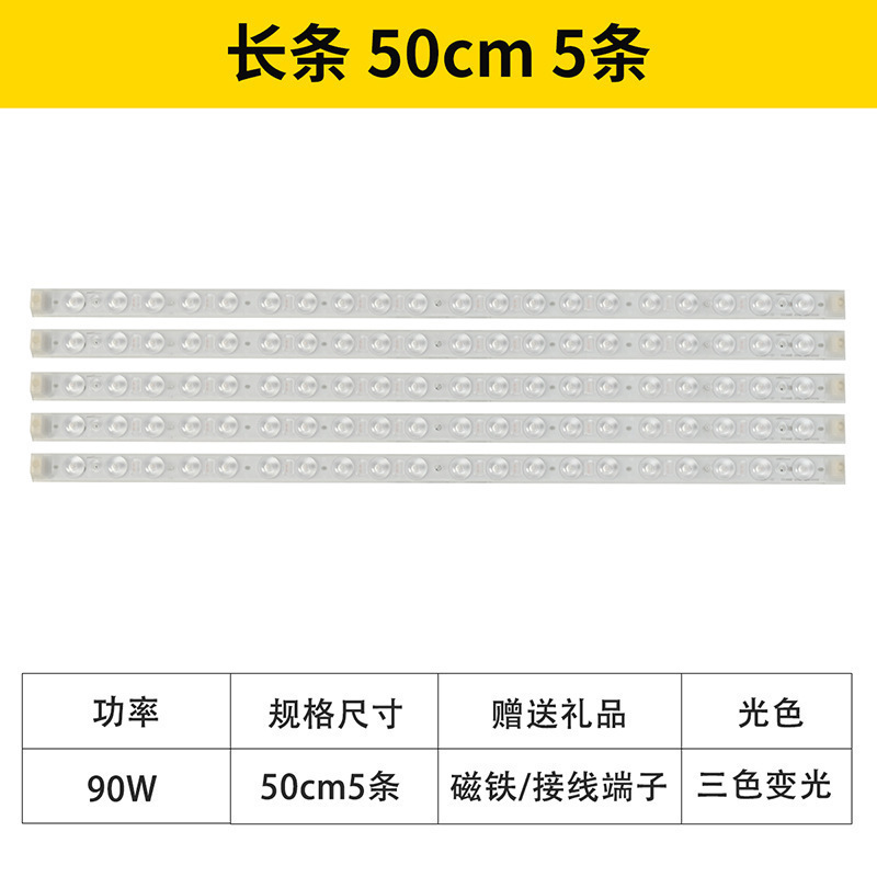 신제품 90W 3색광 오프라인 음성모델_기타_기타